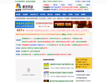 Tablet Screenshot of 40ps.com